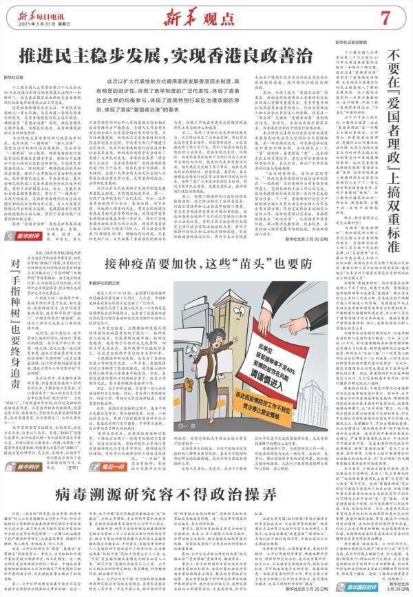 欲钱买披星戴月的动物打一肖,警惕虚假宣传落实,综合解答解释落实