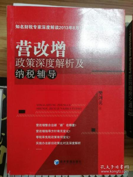 品头论足打一个生肖,警惕虚假宣传落实,深度解答解释落实